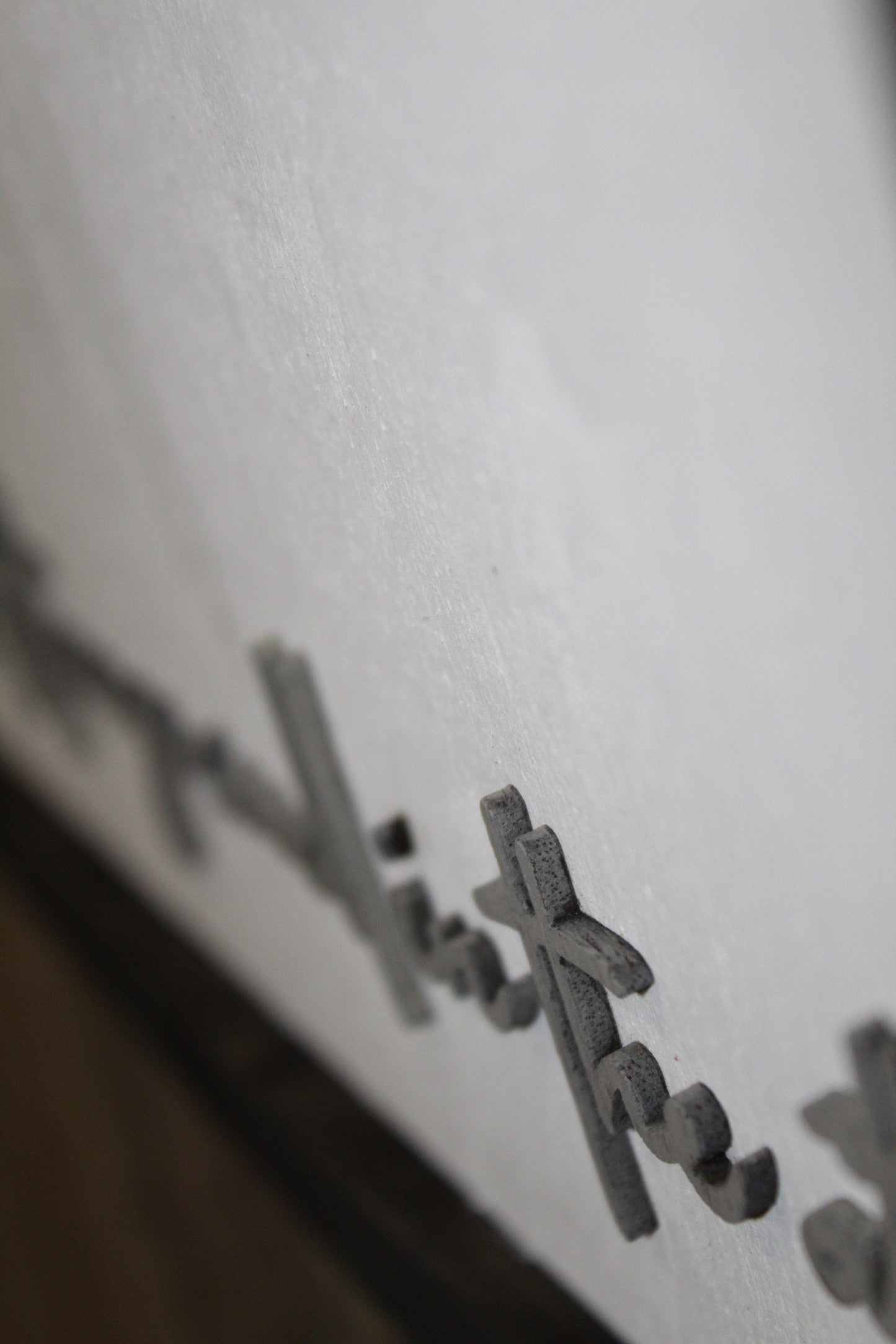 Keep It Up Wood Sign Smell In The Attic Joke Warning On My Nerves Silly 3D Raised Text Handmade Rustic Primitive Aggressive Test