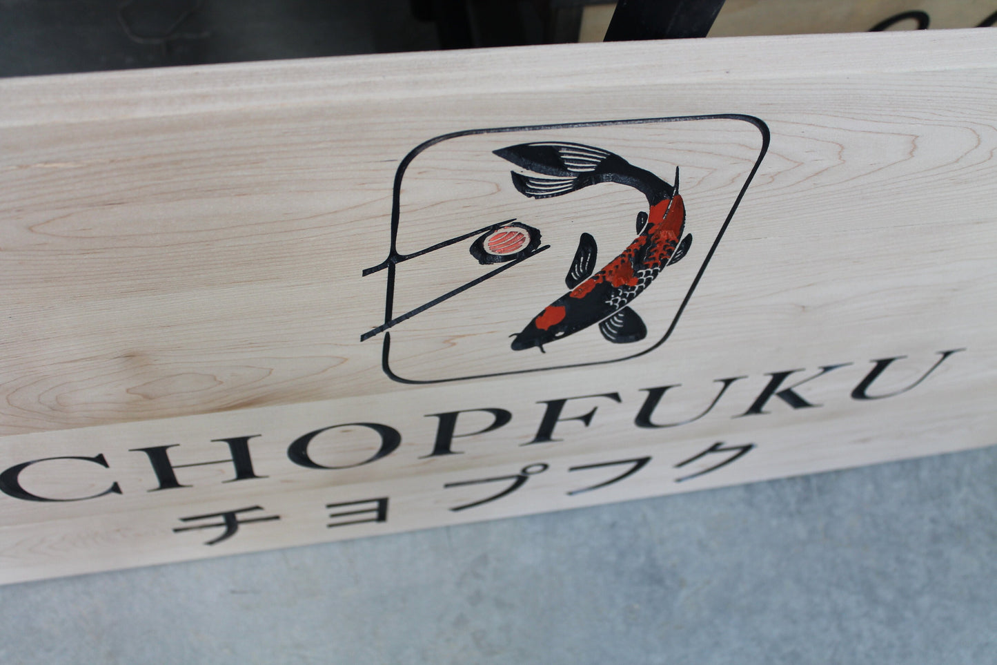 Koi Sushi Cuisine Engraved Color Filled Pine Rectangle Routed Japanese Inscribed Wooden Business Sign Restaurant Food