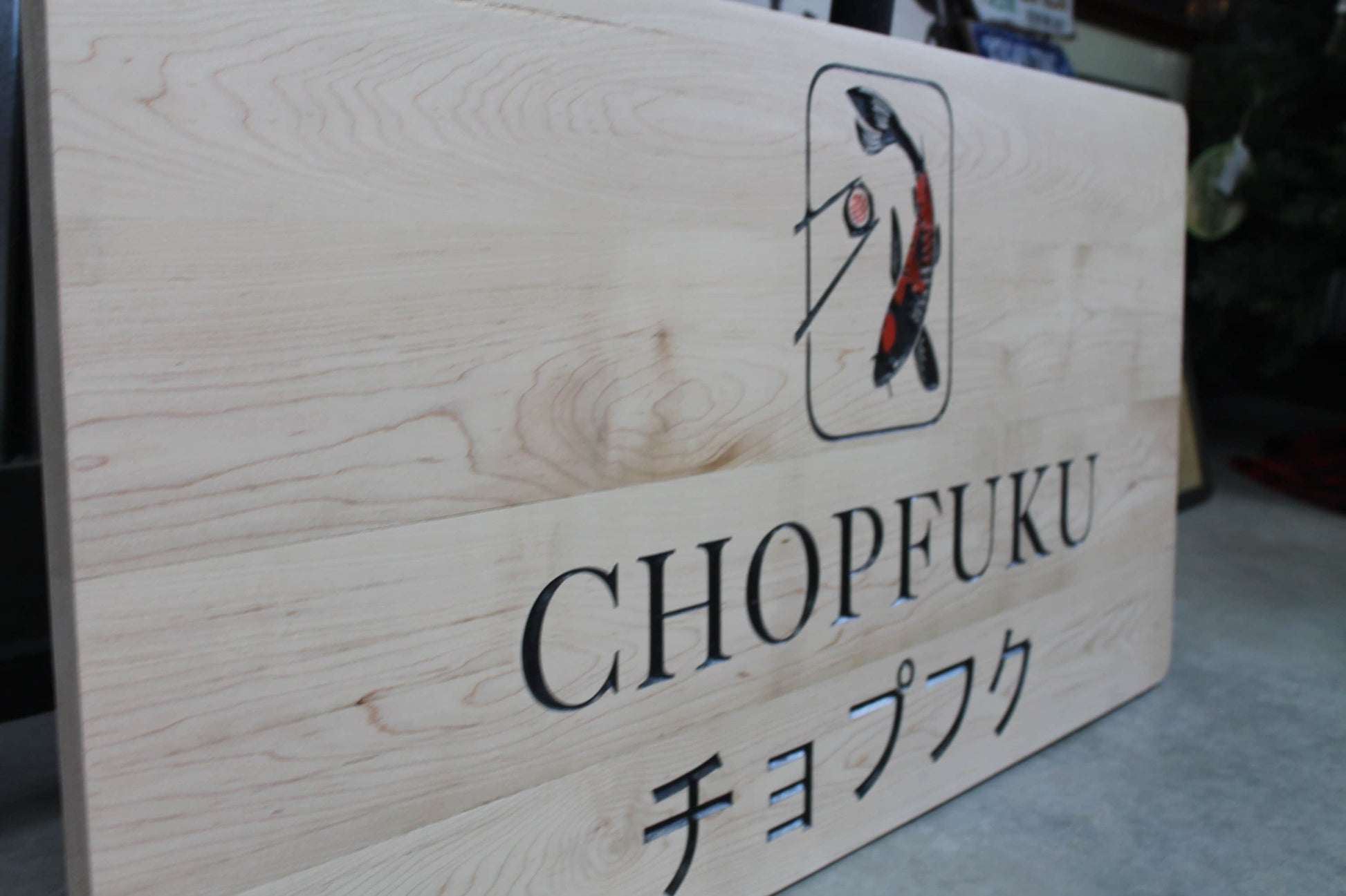 Koi Sushi Cuisine Engraved Color Filled Pine Rectangle Routed Japanese Inscribed Wooden Business Sign Restaurant Food