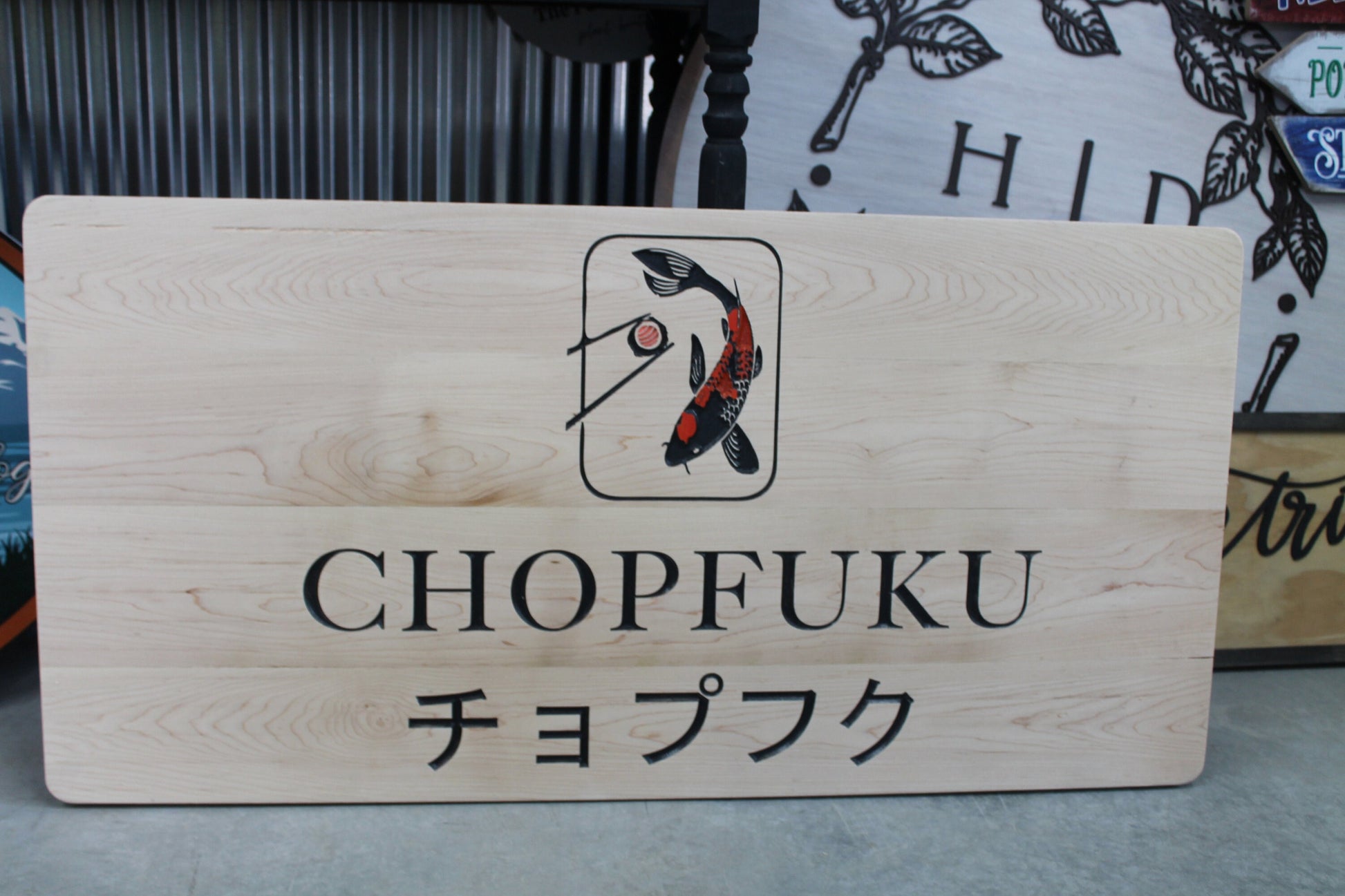 Koi Sushi Cuisine Engraved Color Filled Pine Rectangle Routed Japanese Inscribed Wooden Business Sign Restaurant Food